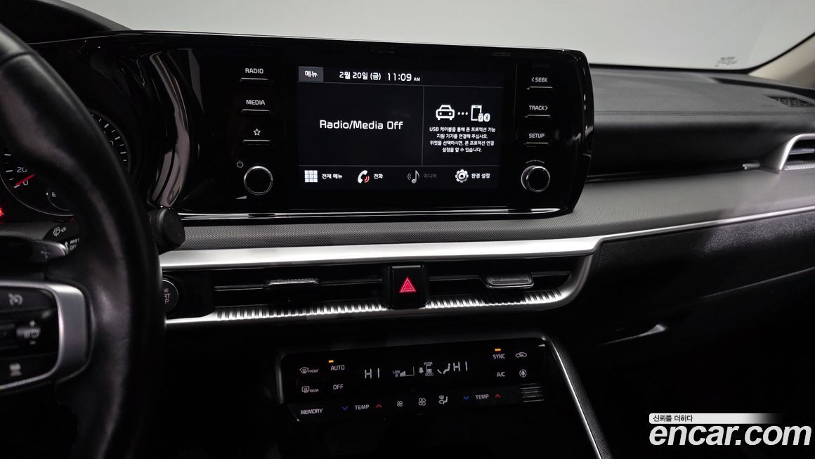 Kia K5 2020