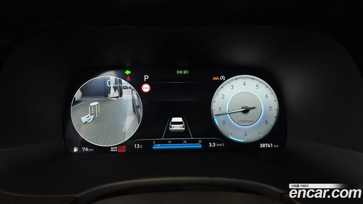 Hyundai Palisade 2023