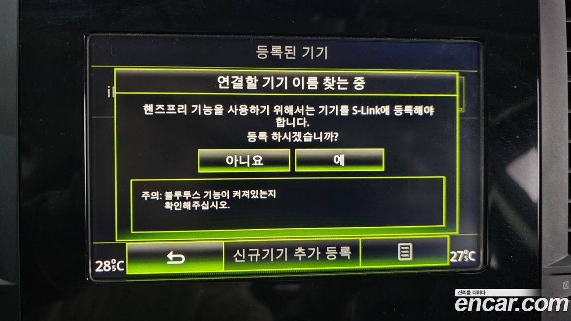 Renault-KoreaSamsung SM6 2017