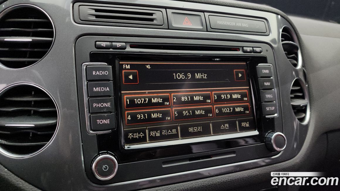 Volkswagen Tiguan 2016