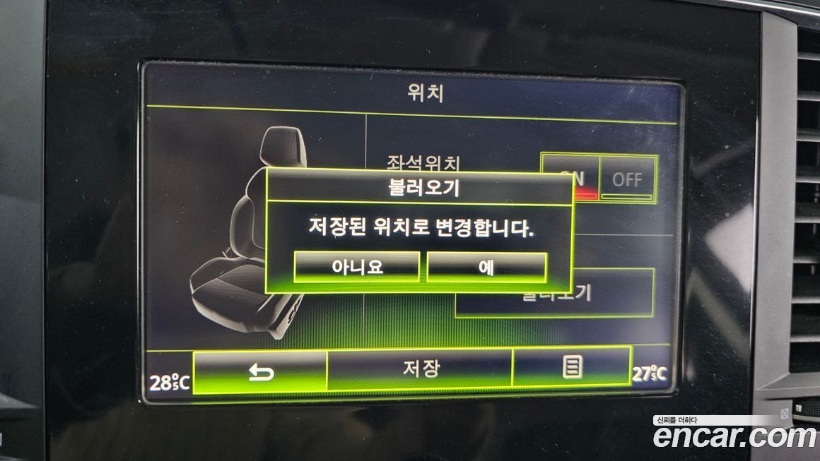 Renault-KoreaSamsung SM6 2017