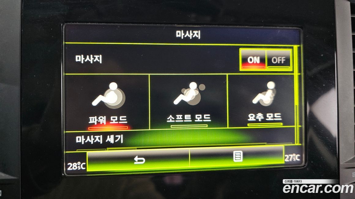 Renault-KoreaSamsung SM6 2017