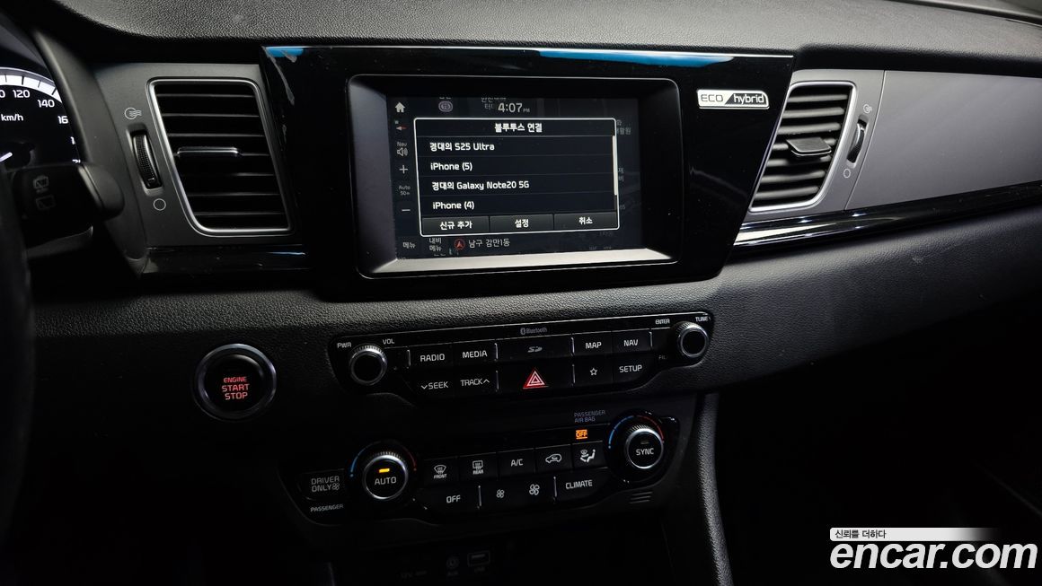 Kia Niro 2018