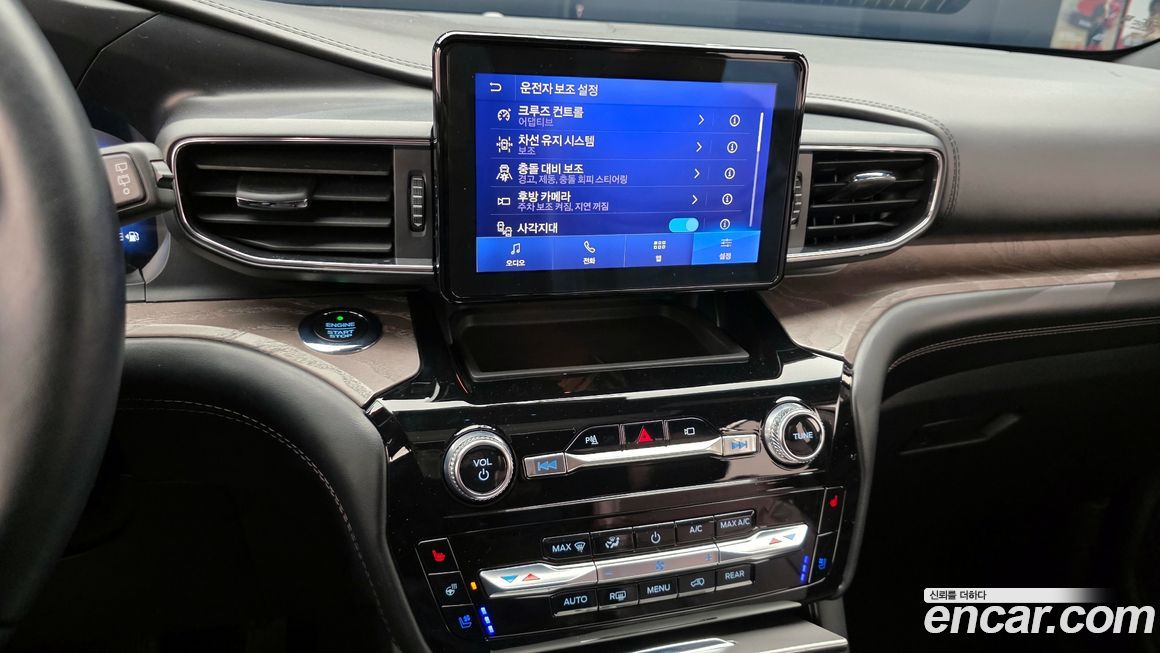 Ford Explorer 2021