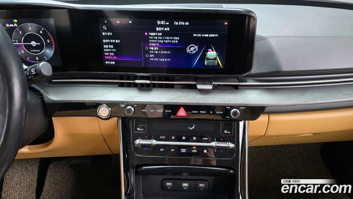 Kia Canival 2021