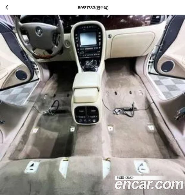 Jaguar XJ 2007