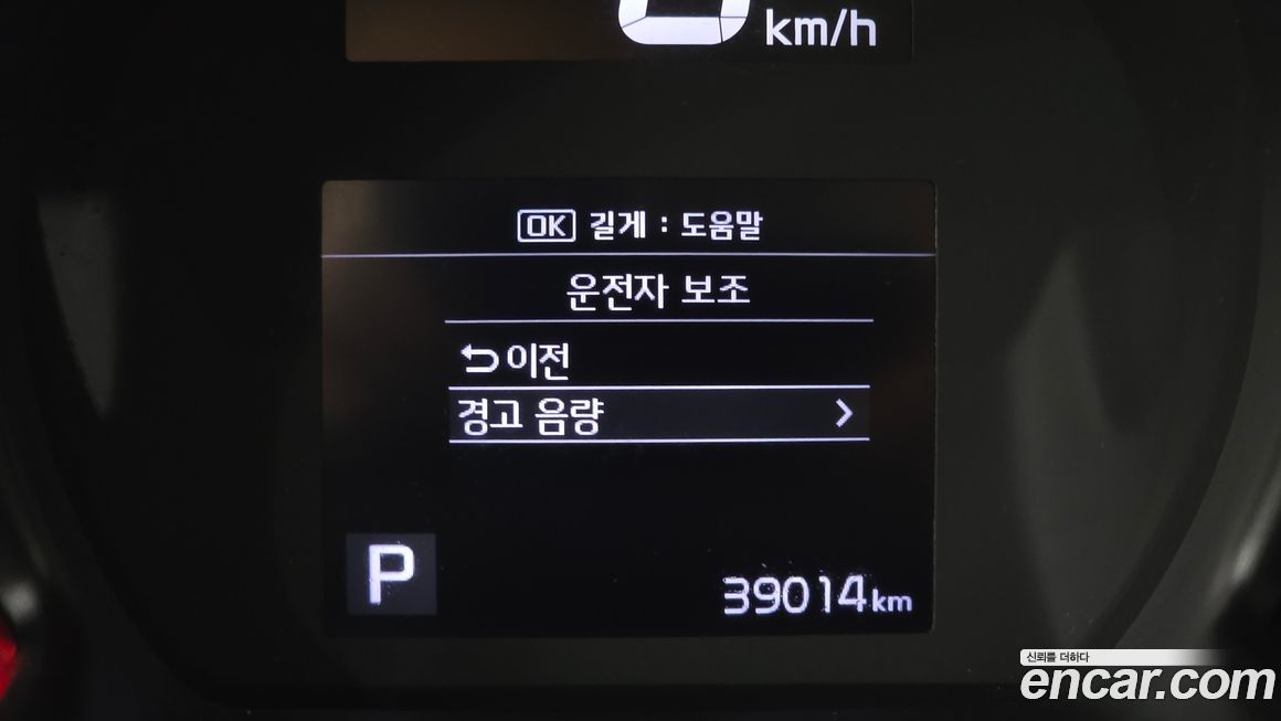 Kia RAY 2022