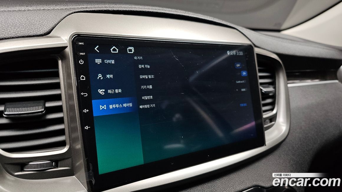 Kia Sorento 2016