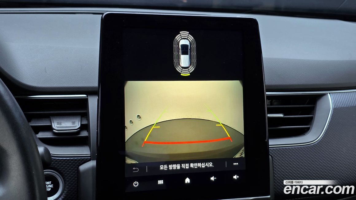 Renault-KoreaSamsung XM3 2021