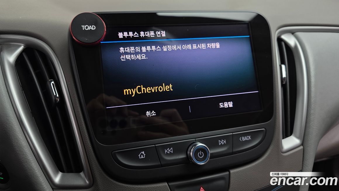 ChevroletGMDaewoo Malibu 2019