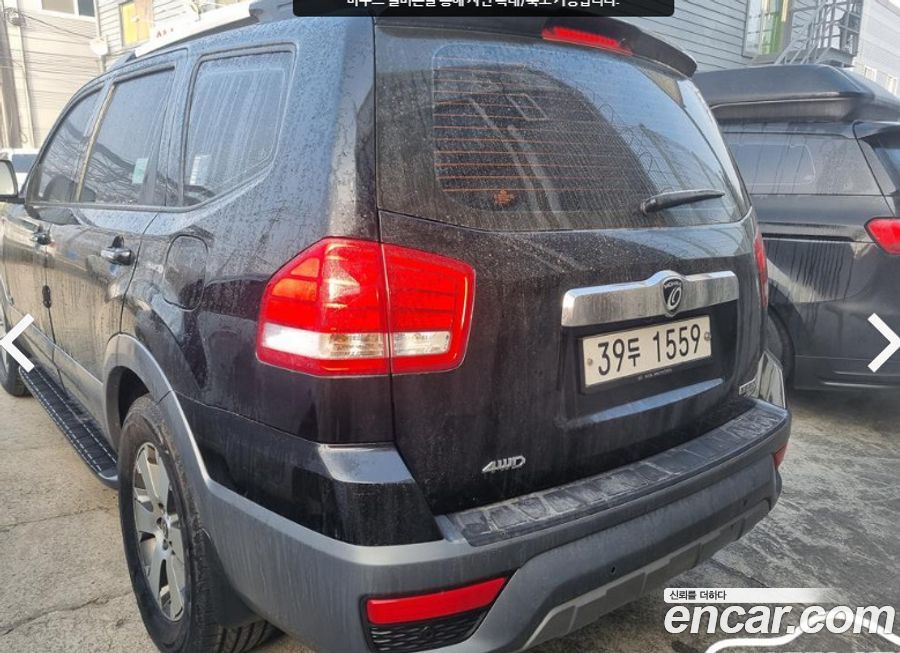 Kia Mohave 2017