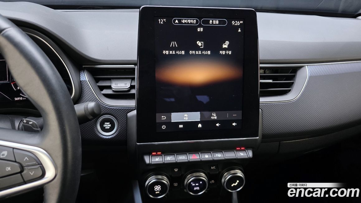 Renault-KoreaSamsung XM3 2021