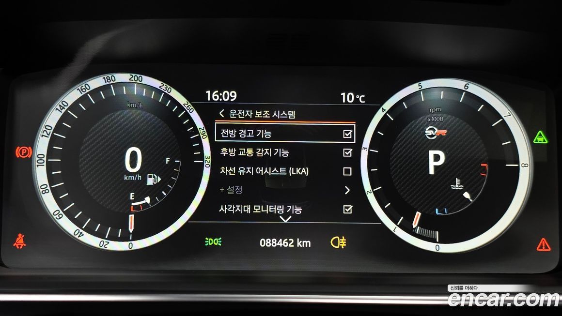 Land Rover Range Rover Sport 2017