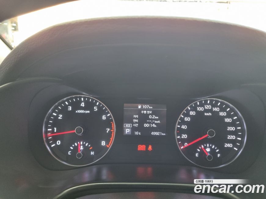 Kia K3 2021