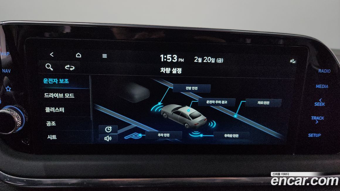 Hyundai Sonata 2022