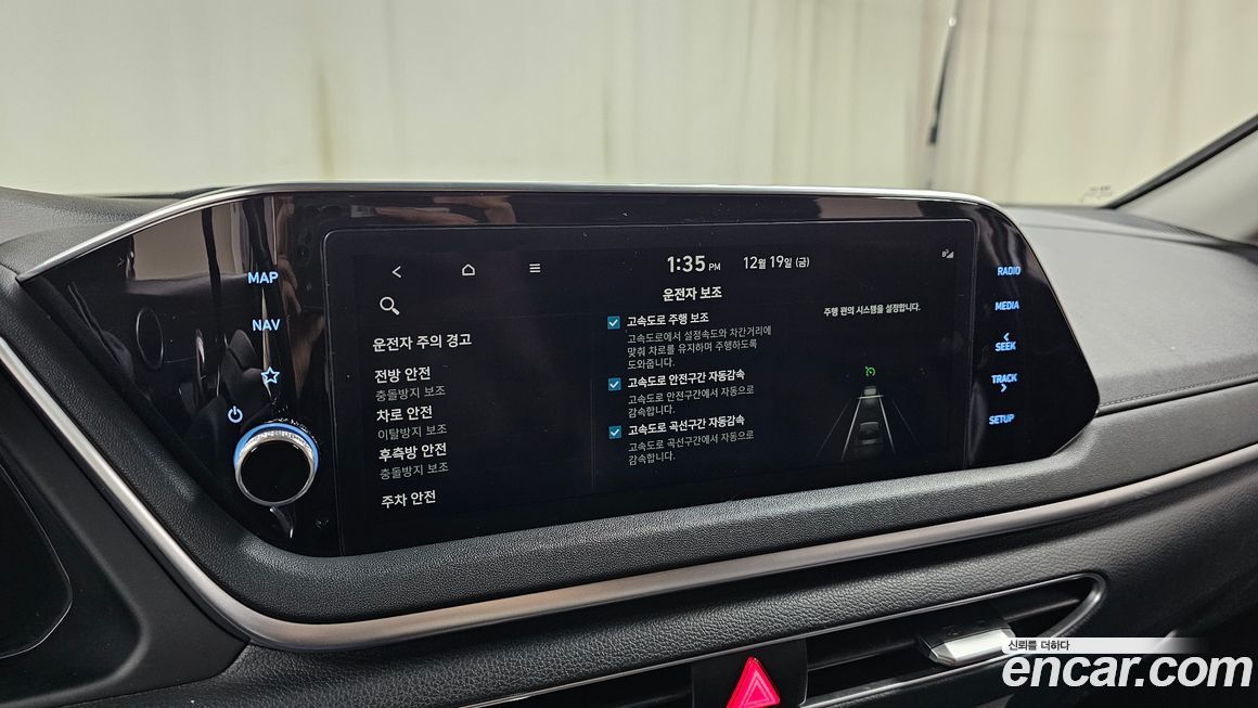 Hyundai Sonata 2022