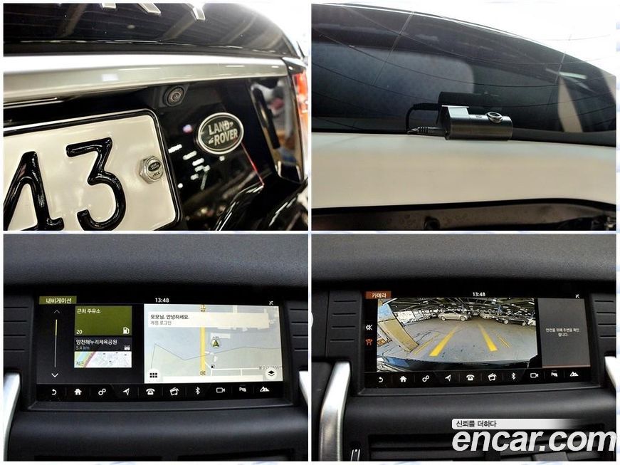 Land Rover Discovery Sport 2018