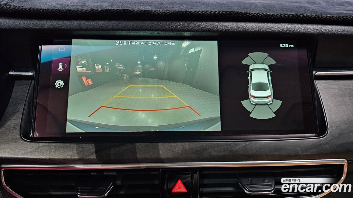 Kia K7 2020