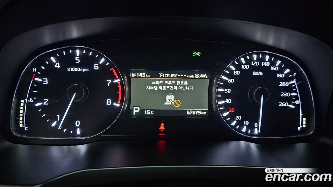 Kia K7 2020