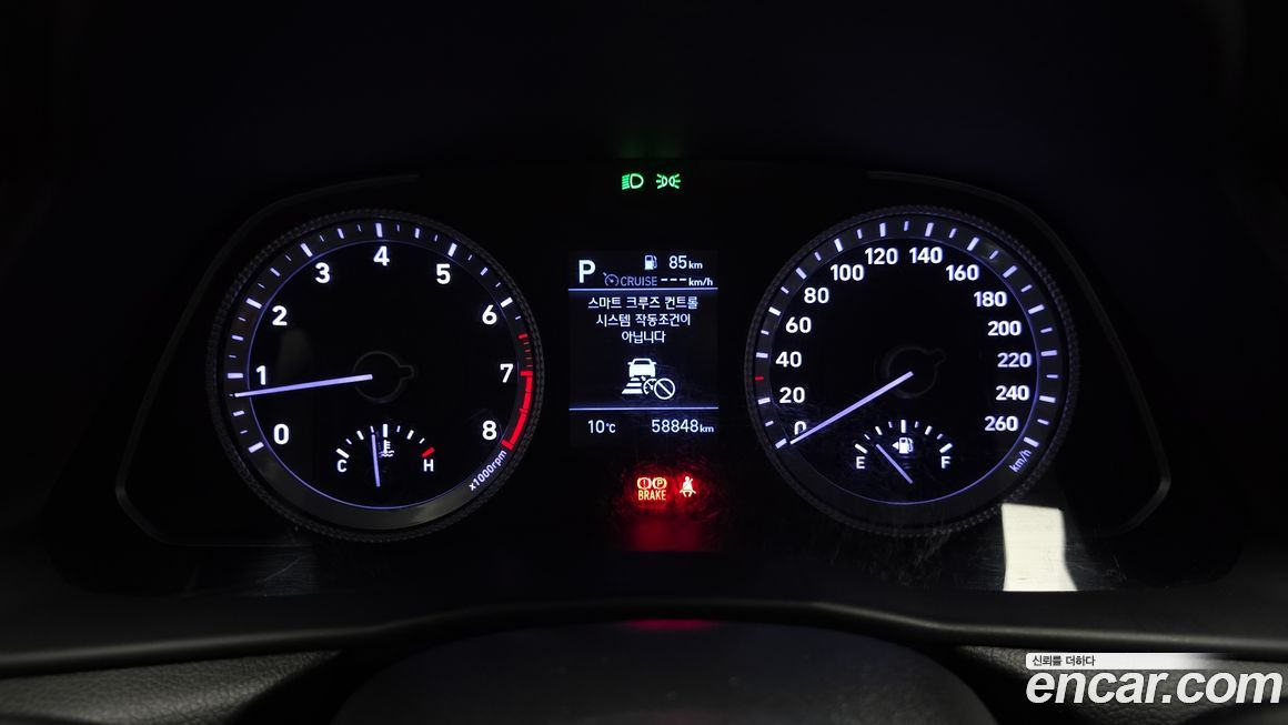 Hyundai Sonata 2020