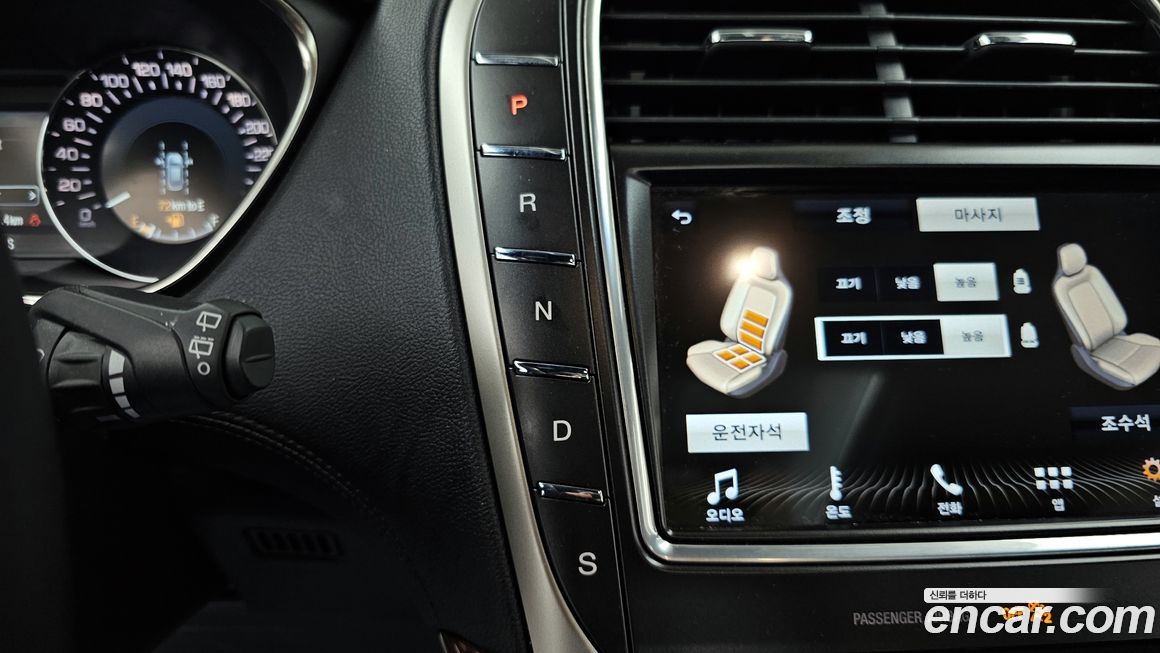 Lincoln MKX 2018