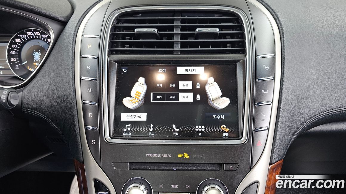 Lincoln MKX 2018