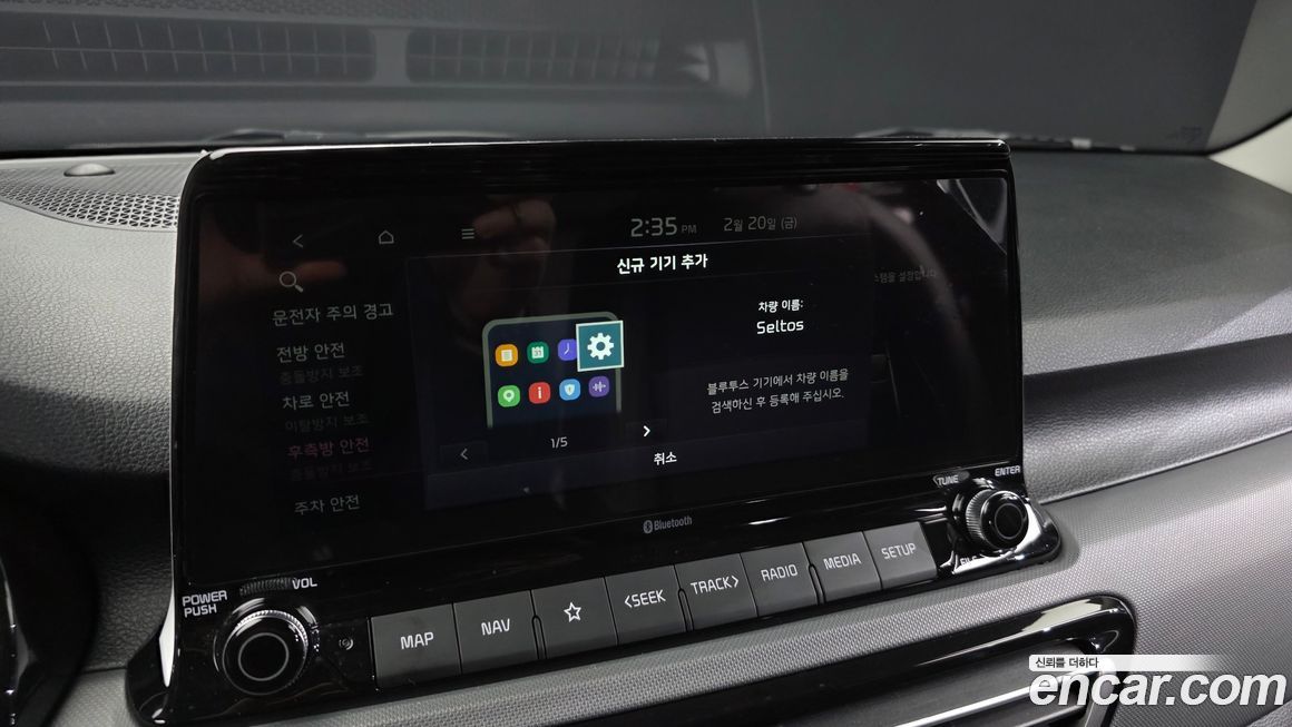 Kia Seltos 2023
