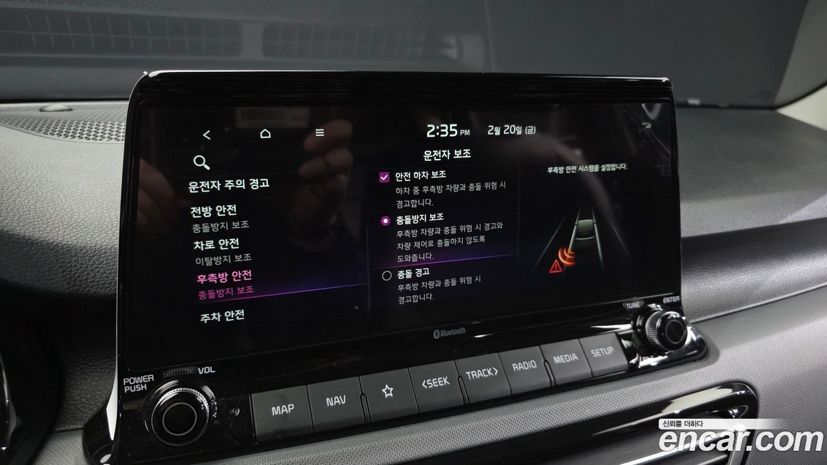 Kia Seltos 2023