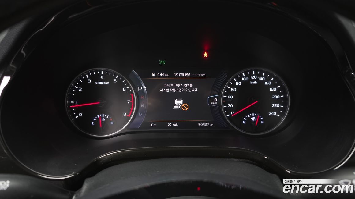Kia Seltos 2023