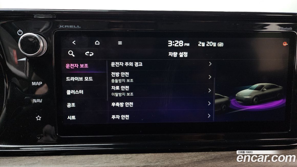 Kia K5 2020