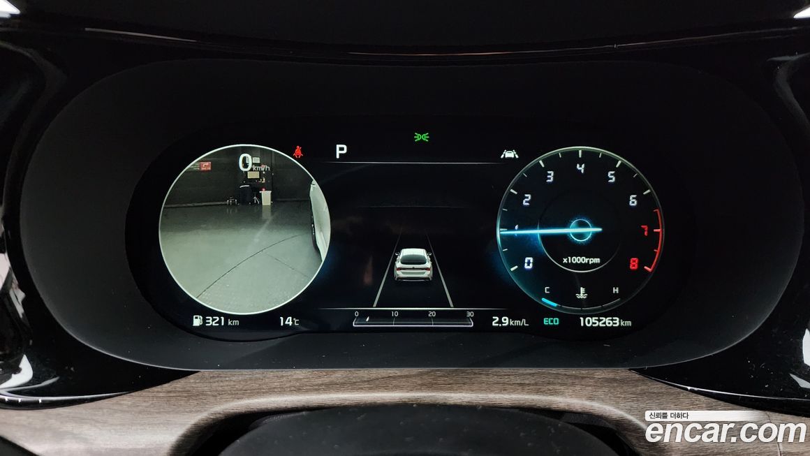 Kia K5 2020