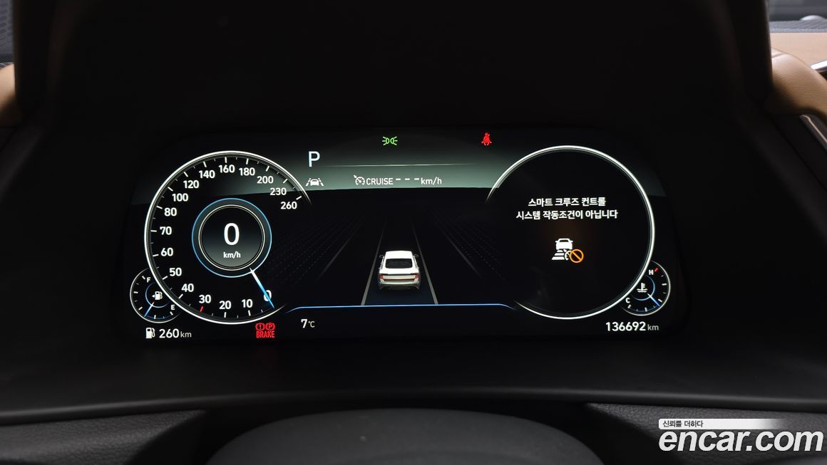 Hyundai Sonata 2020