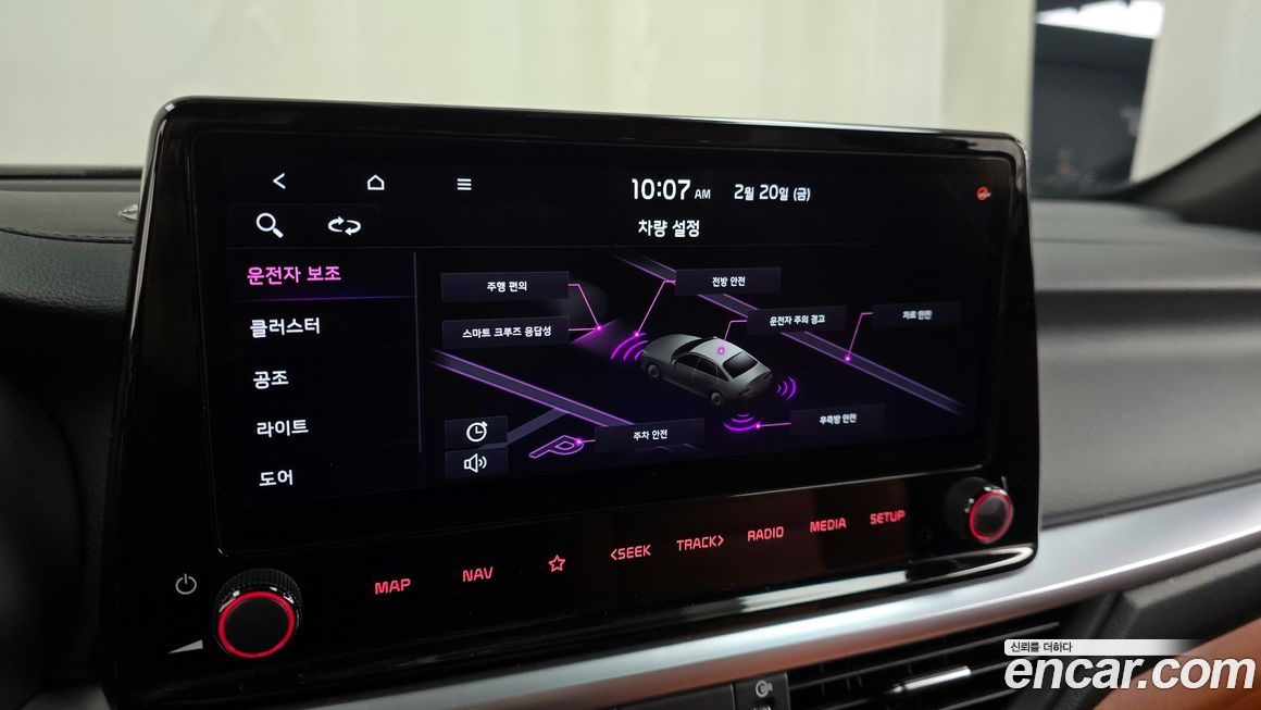Kia K3 2024
