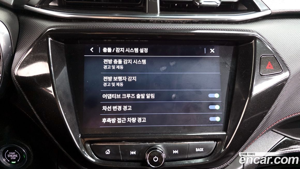 ChevroletGMDaewoo Trailblazer 2023