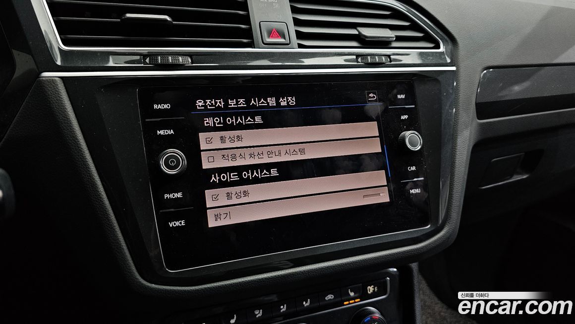 Volkswagen Tiguan 2020