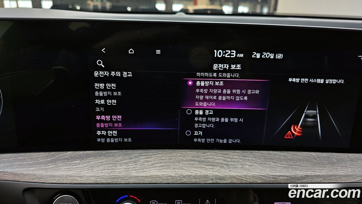 Kia K8 2022