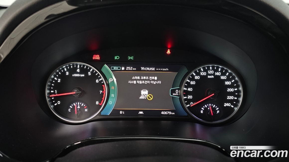 Kia Seltos 2023