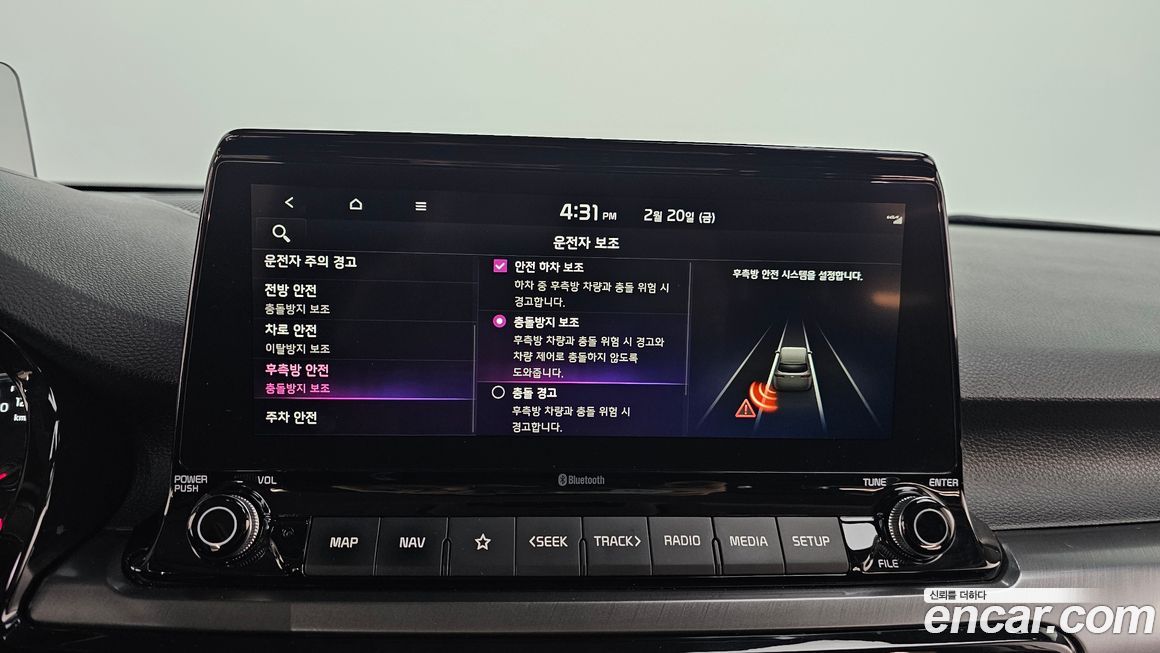 Kia Seltos 2023
