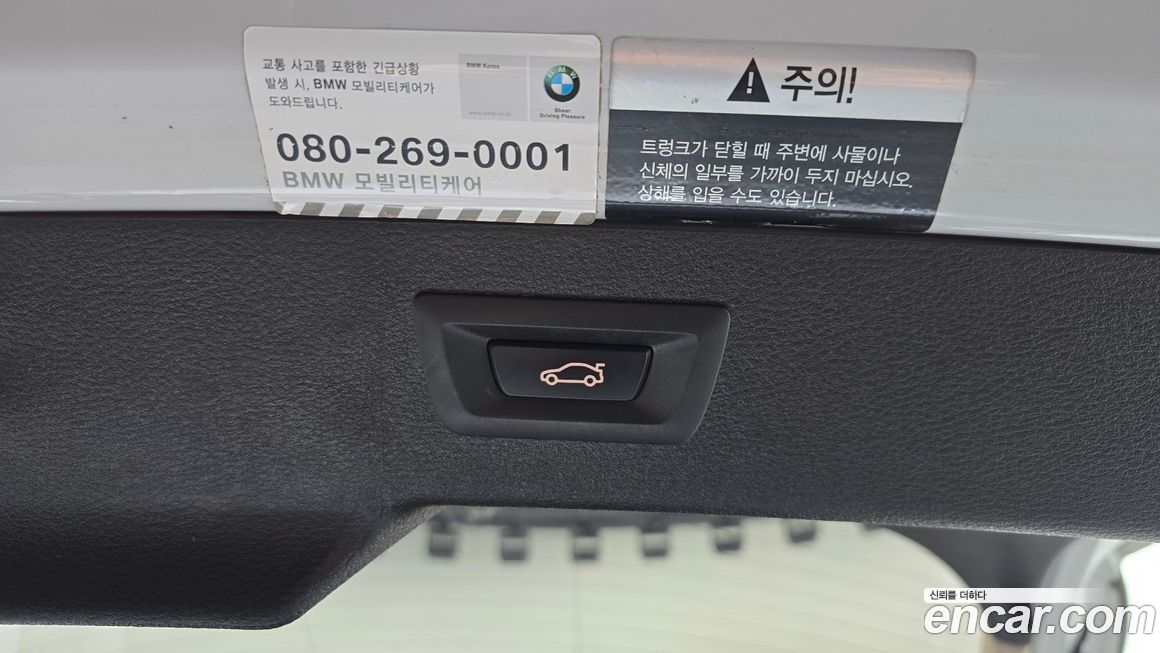BMW X6 2015