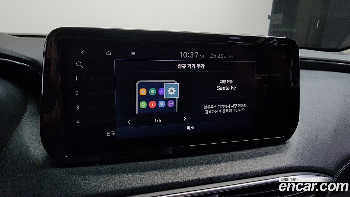 Hyundai Santafe 2021