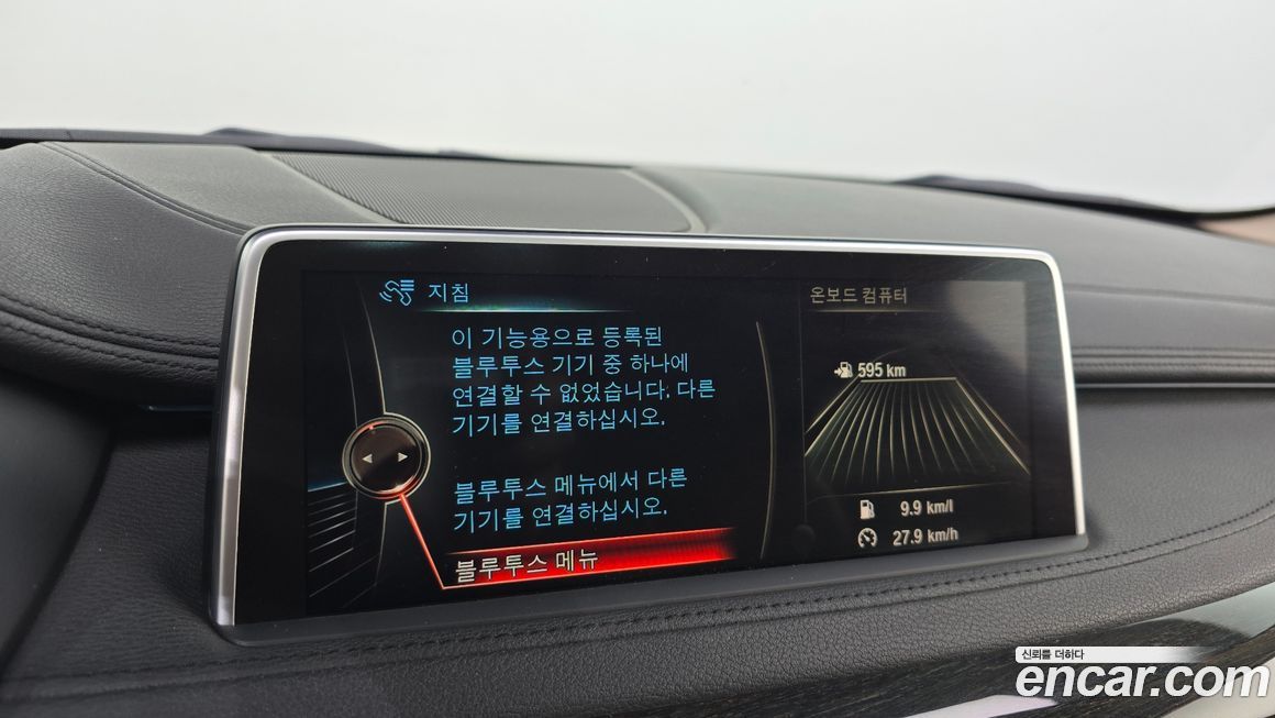 BMW X6 2015