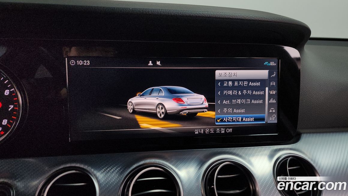 Mercedes-Benz E-Class 2020