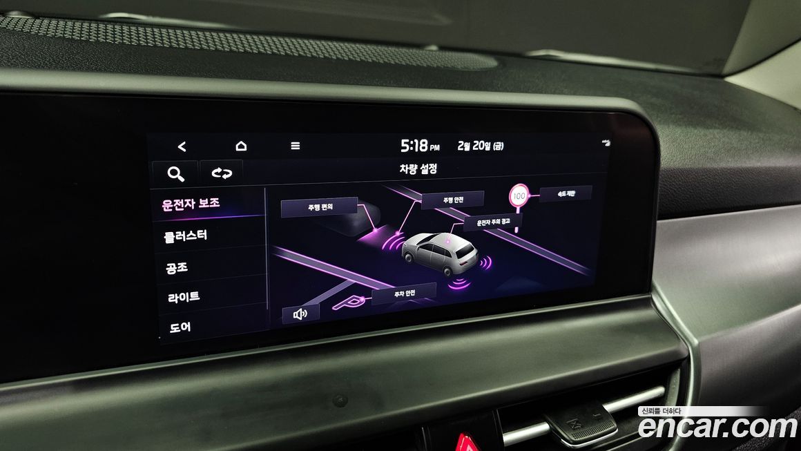 Kia Seltos 2024