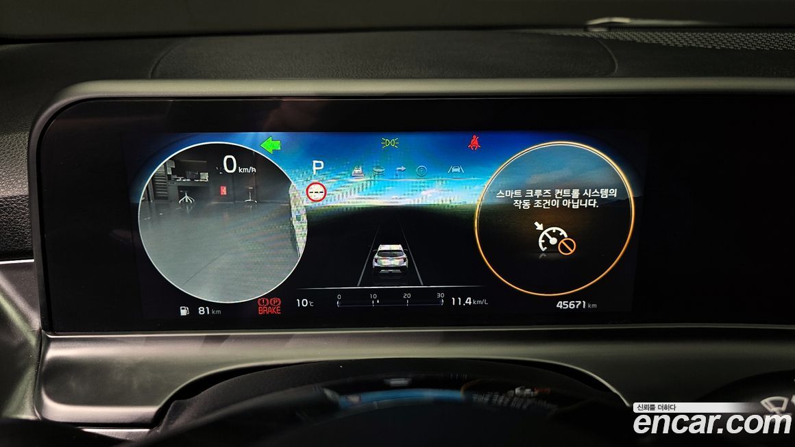 Kia Seltos 2024