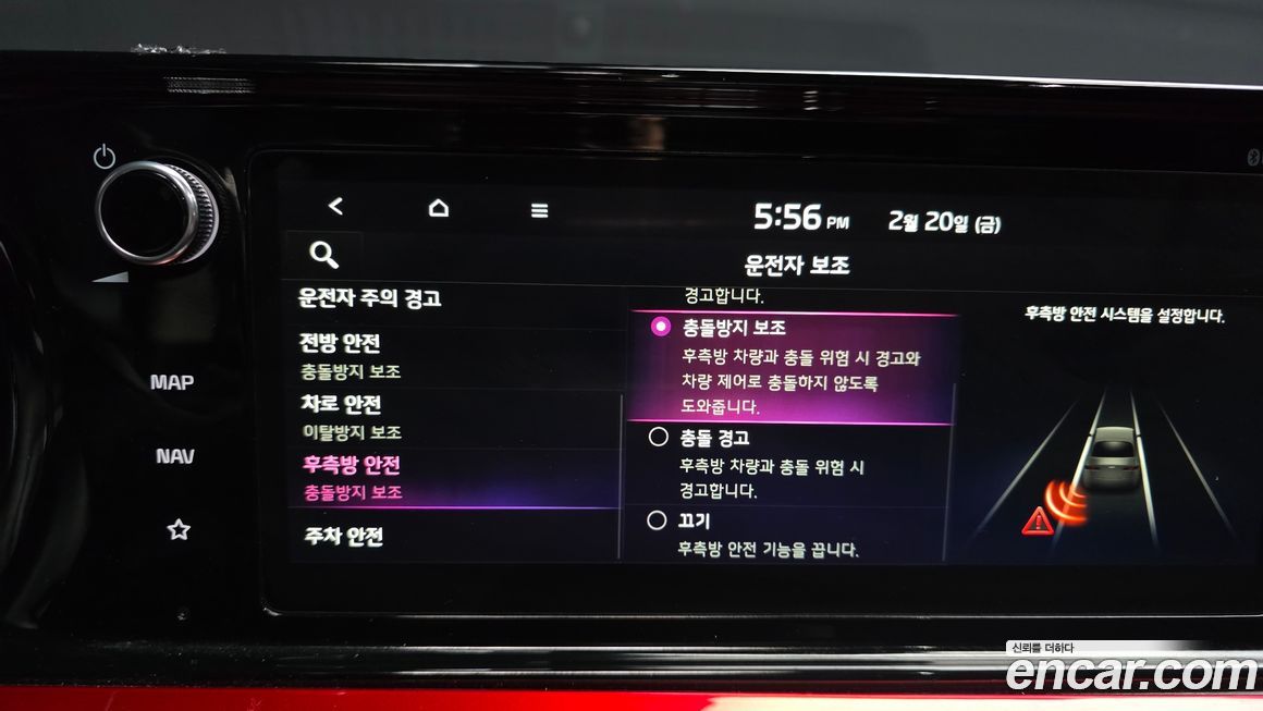 Kia K5 2021