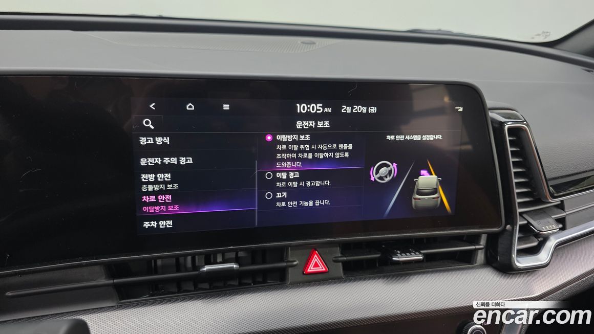 Kia Sportage 2024