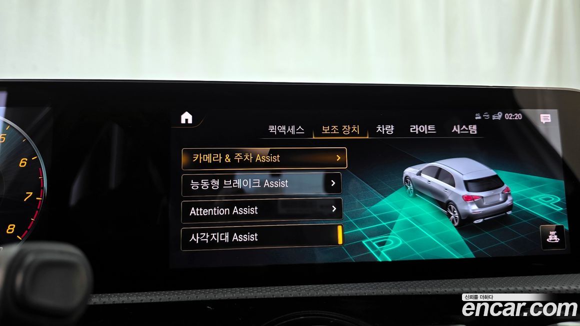 Mercedes-Benz A-Class 2021