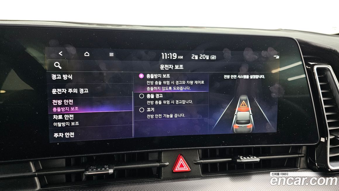 Kia Sportage 2023