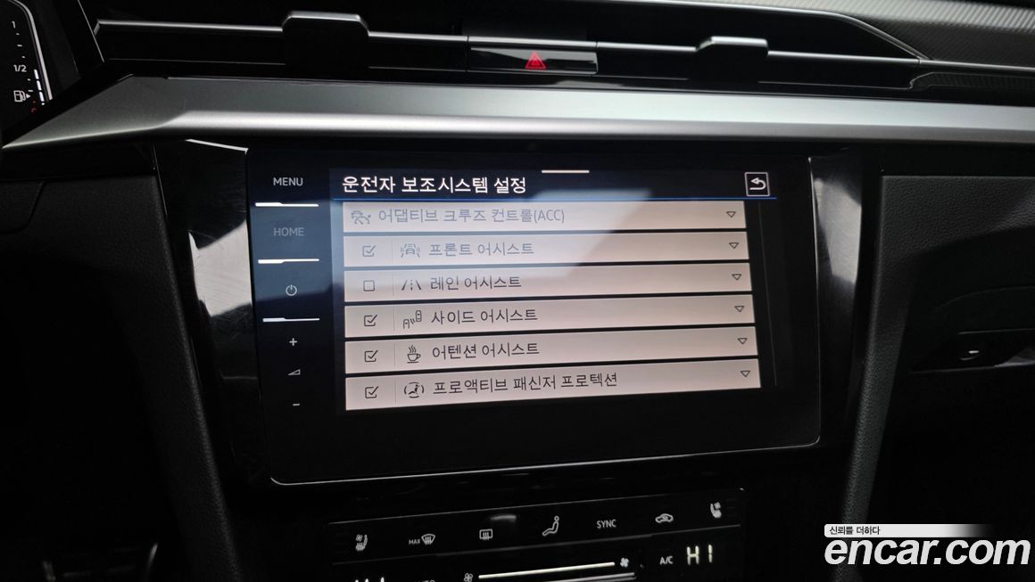 Volkswagen Arteon 2023