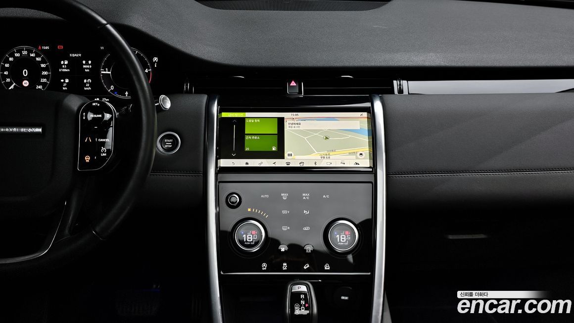 Land Rover Discovery Sport 2020